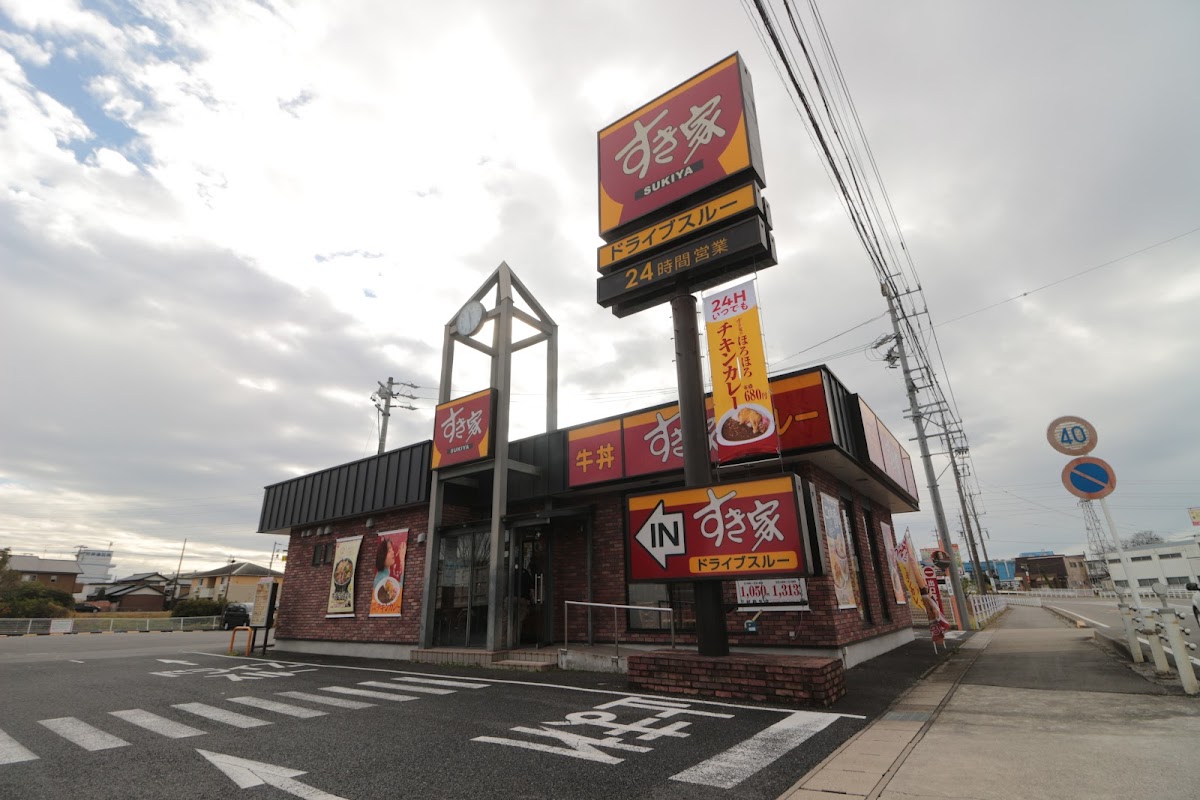 Sukiya Aichi